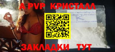мефедрон Канаш