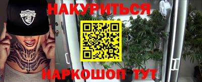 кокаин перу Камышлов