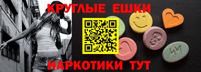 мефедрон Канаш