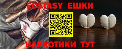 мяу мяу кристалл Кандалакша