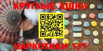мяу мяу кристалл Кандалакша