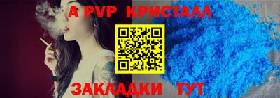 кокаин перу Камышлов