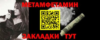 мефедрон Канаш