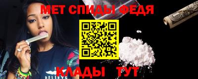 мефедрон Канаш