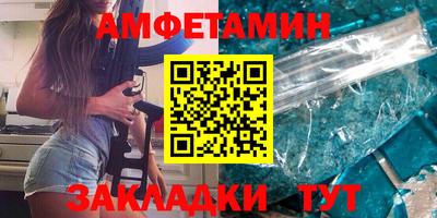 мяу мяу кристалл Кандалакша