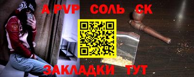 мяу мяу кристалл Кандалакша