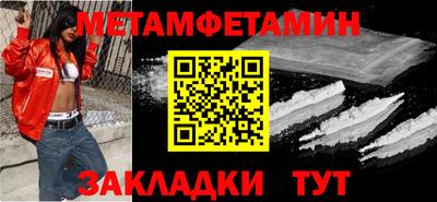 мяу мяу кристалл Кандалакша