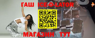 мяу мяу кристалл Кандалакша