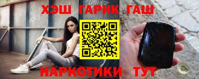 мяу мяу кристалл Кандалакша