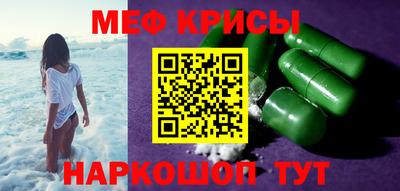кокаин перу Камышлов