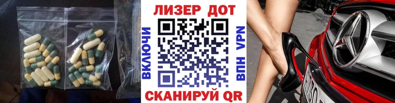 Лсд 25 экстази кислота  mega ССЫЛКА  Краснодар 