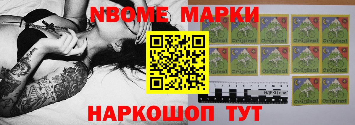 Краснодар  LSD-25 экстази ecstasy  Вход с VPN  Лсд 25 экстази кислота 