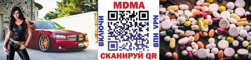закладка  нарко площадка формула  MDMA кристаллы  Краснодар 