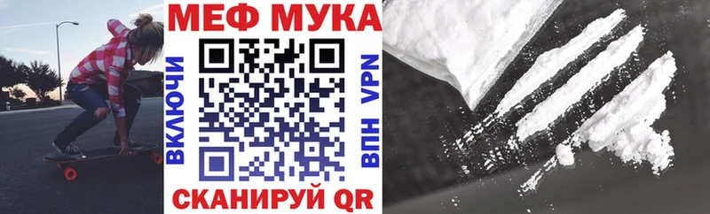 Мефедрон кристаллы  Краснодар 