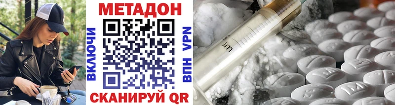 omg ссылки  Краснодар  МЕТАДОН мёд  купить  цена 