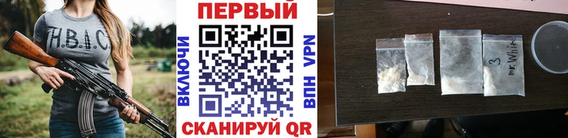 Метамфетамин винт  купить закладку  MEGA как войти  Краснодар 