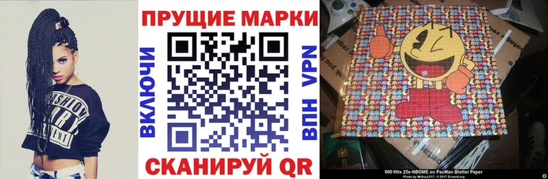 OMG вход  Краснодар  Марки N-bome 1,8мг  сколько стоит 