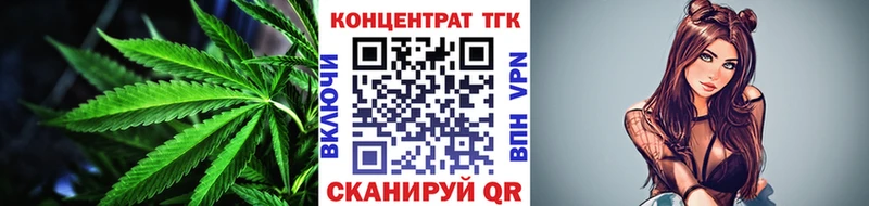 купить   Краснодар  Дистиллят ТГК жижа 