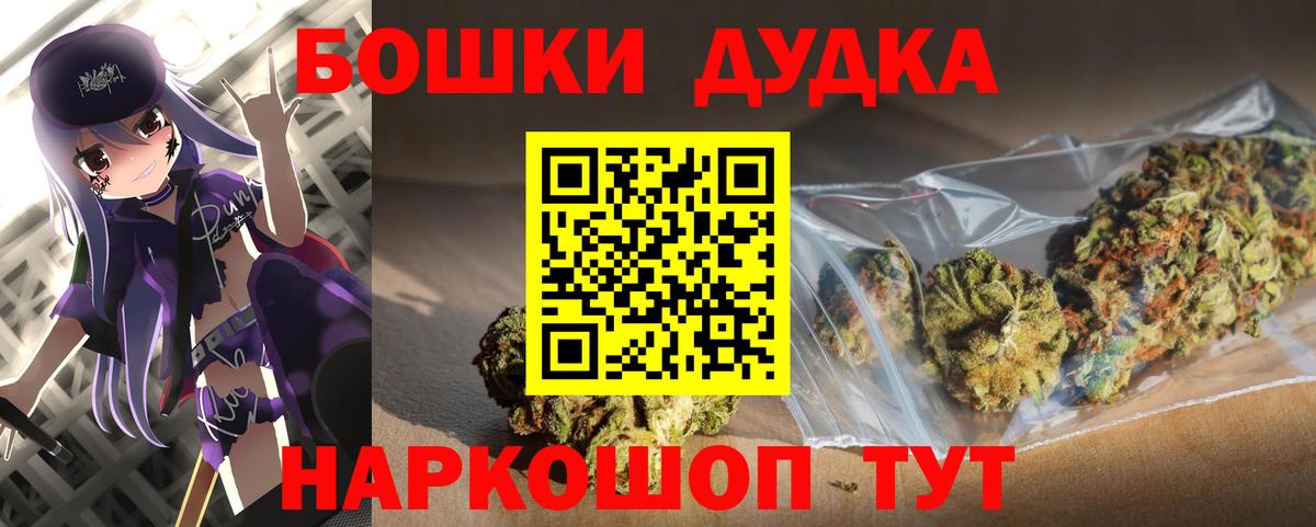 Марихуана White Widow  Вход с VPN  МАРИХУАНА VHQ  Краснодар 